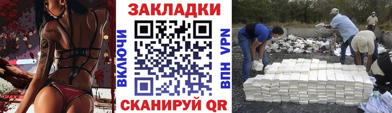 Наркошоп Алапаевск КОКАИН  Канабис  АМФЕТАМИН  ТГК  ГАШИШ  Меф мяу мяу  Alpha-PVP 
