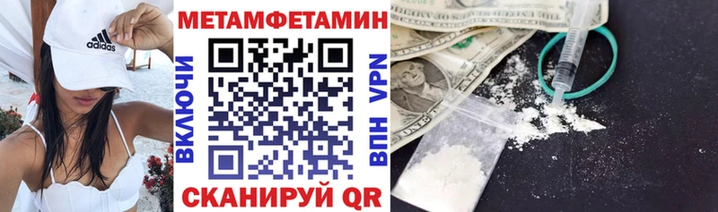 Амфетамин 97%  купить   Алапаевск 