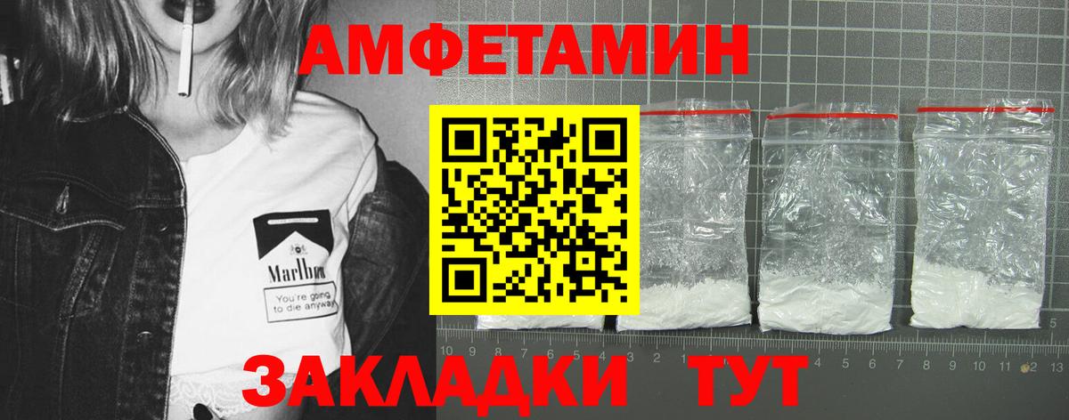 АМФЕТАМИН  АМФЕТАМИН  Алапаевск  АМФ 97%  Вход с VPN 