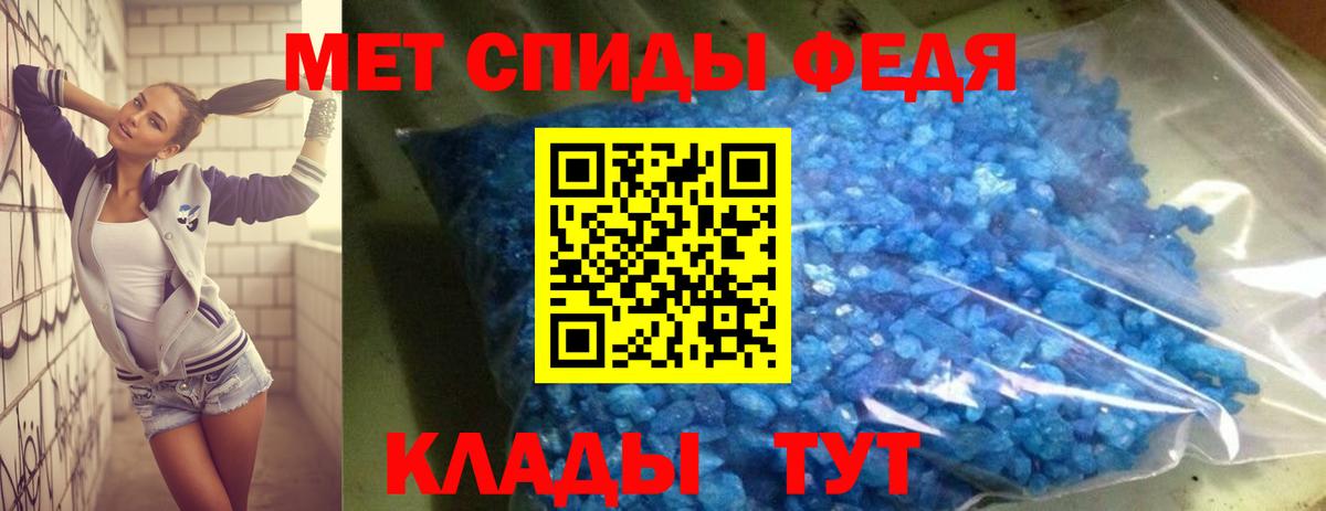 Amphetamine VHQ Алапаевск