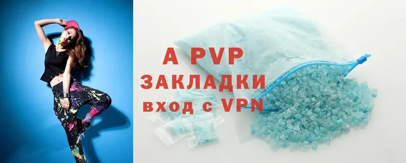 Alpha-PVP мука  Алапаевск 