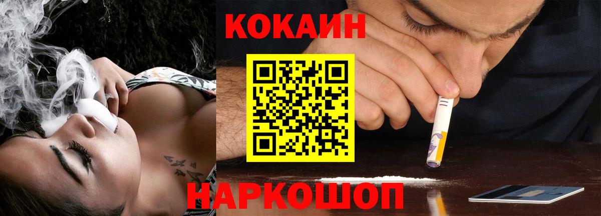 Cocaine 98%  Вход с VPN  Алапаевск 