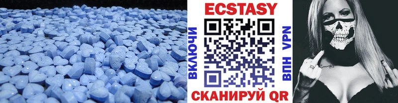 Ecstasy Дубай ссылка на мегу tor Алапаевск