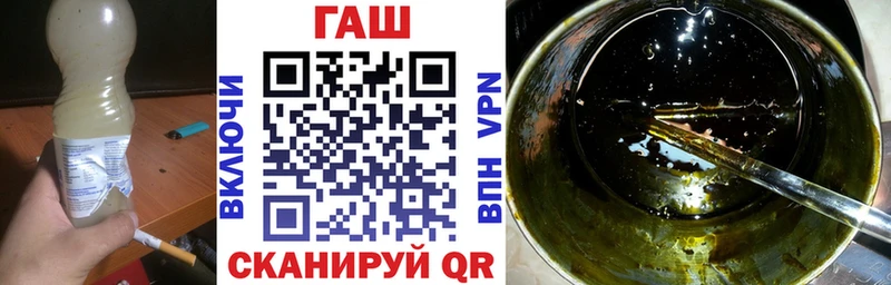 ГАШ гарик  где продают наркотики  Алапаевск 