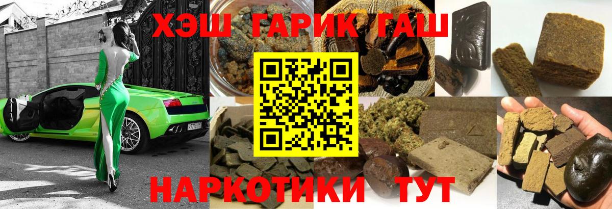 Гашиш индика сатива Алапаевск