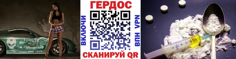 купить наркоту  Алапаевск  ГЕРОИН белый 