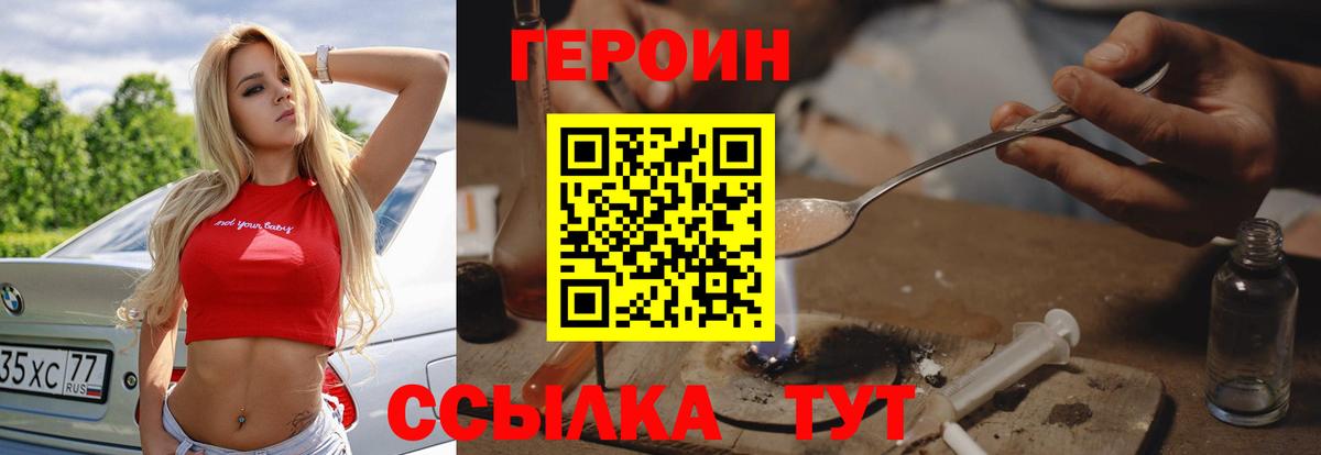 Alpha PVP Алапаевск