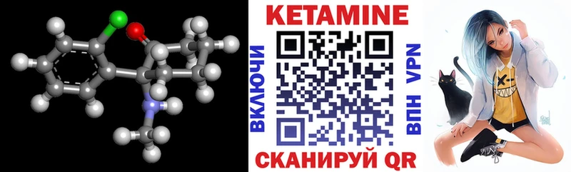даркнет сайт  Алапаевск  Кетамин VHQ 