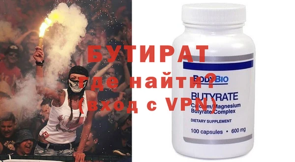 mdma Гусь-Хрустальный