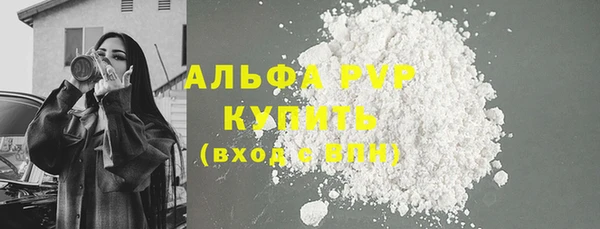 марки lsd Сатка