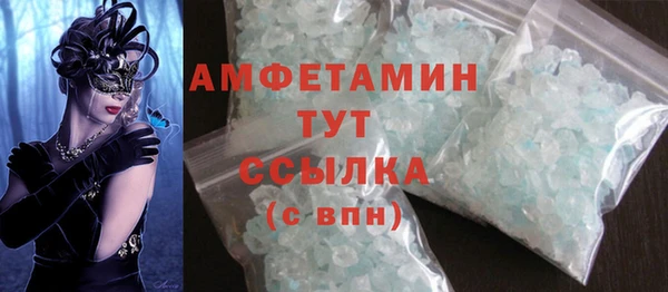 прущая мука Саяногорск
