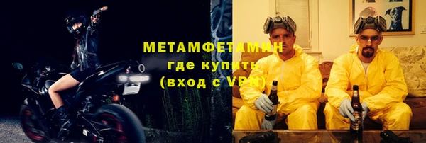 соль курить ск Рославль