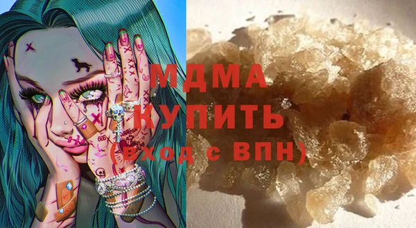 mdma Гусь-Хрустальный