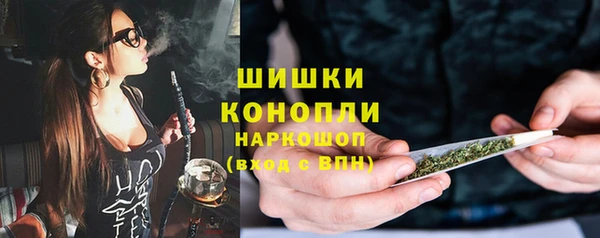 марихуана Сафоново