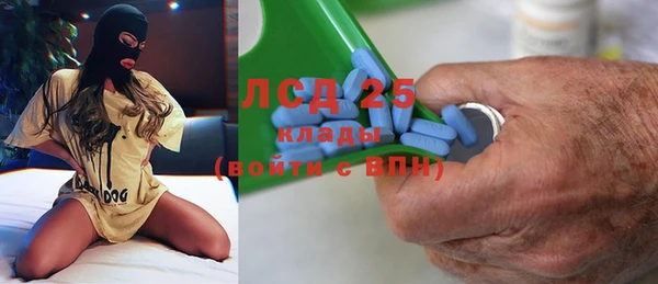 кристаллы Абдулино