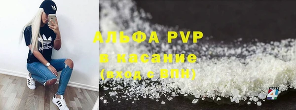марки lsd Сатка