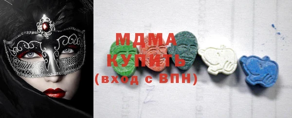марихуана Сафоново