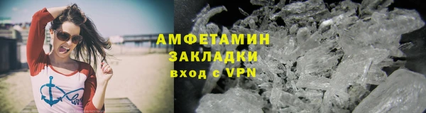 марихуана Сафоново