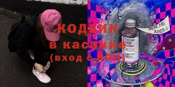 каннабис Ростов