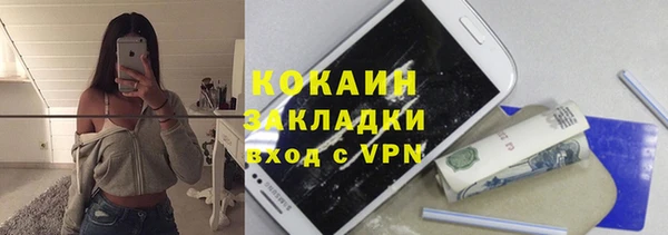 каннабис Ростов
