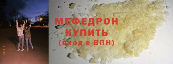 mdpv Россошь
