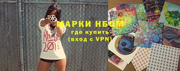 марки lsd Сатка