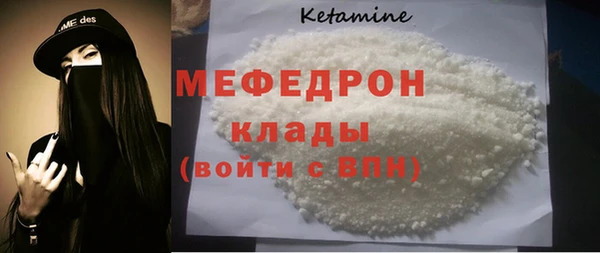 mdpv Россошь