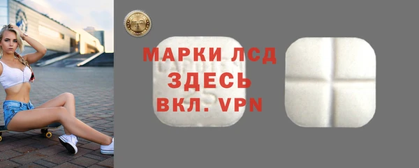 соль курить ск Рославль