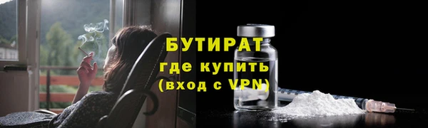 mdma Гусь-Хрустальный