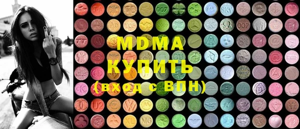 соль курить ск Рославль