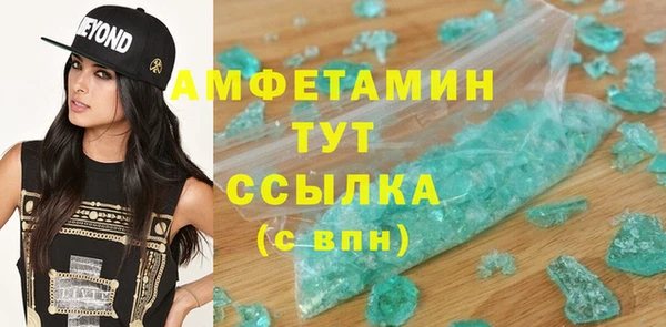 соль курить ск Рославль