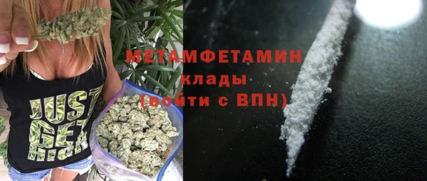 прущая мука Саяногорск