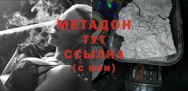 mdma Гусь-Хрустальный