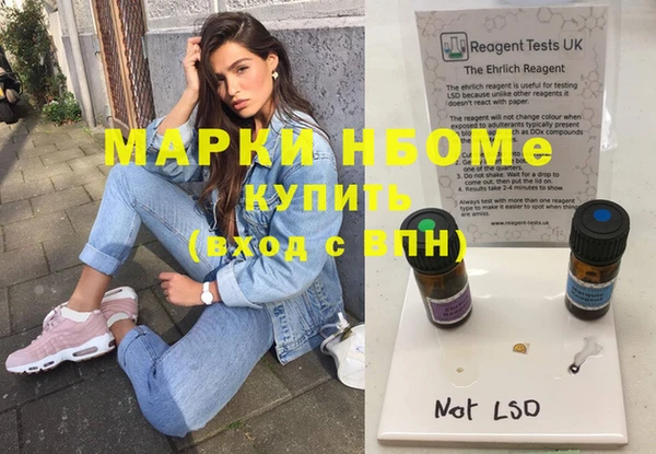 марихуана Сафоново