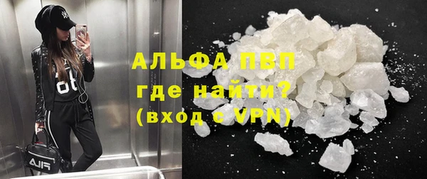 прущая мука Саяногорск