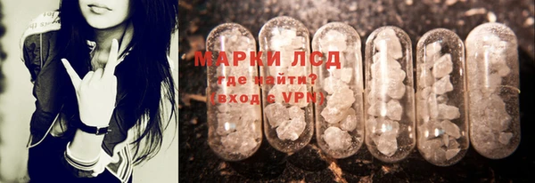 mdma Гусь-Хрустальный