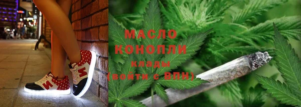 каннабис Ростов