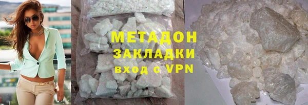 каннабис Ростов