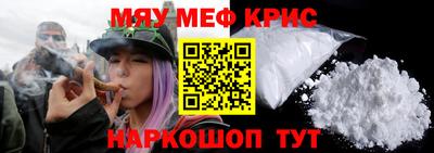 герыч Беслан