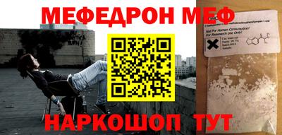 круглые Бийск