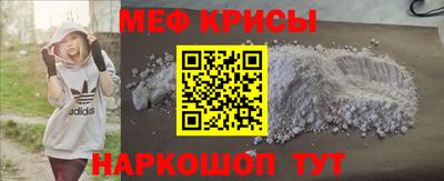 круглые Бийск