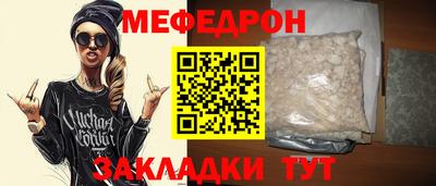 герыч Беслан