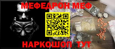 круглые Бийск