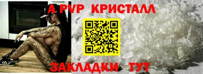 герыч Берёзовский