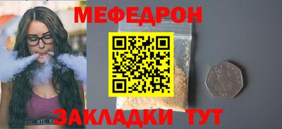 круглые Бийск