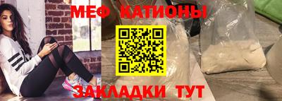 герыч Беслан