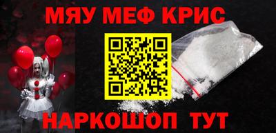 круглые Бийск
