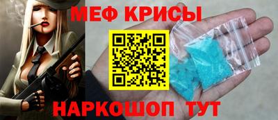 круглые Бийск