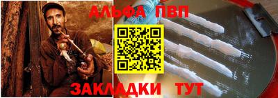 круглые Бийск
