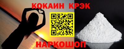 герыч Беслан